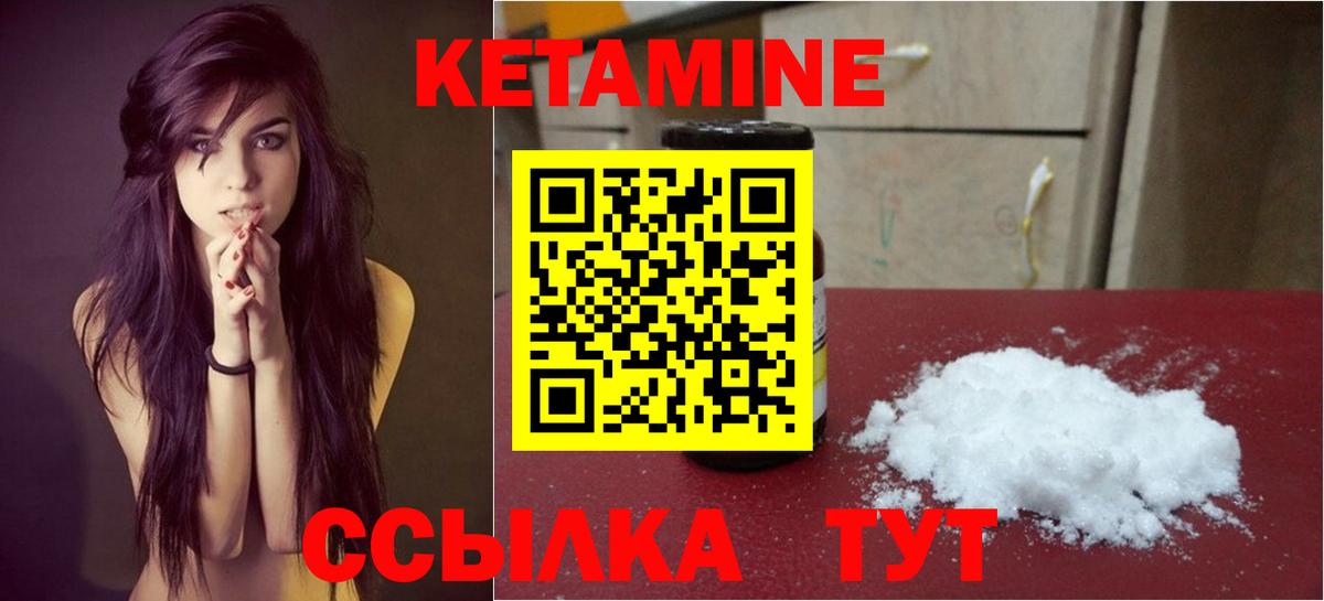 площадка Telegram    tor  Белово  Вход с VPN  Кетамин VHQ 
