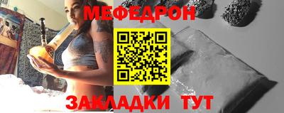 индика Славянск-на-Кубани
