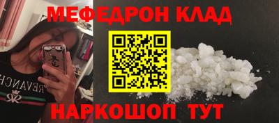 индика Славянск-на-Кубани