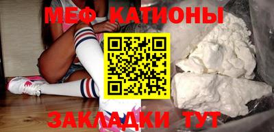 индика Славянск-на-Кубани