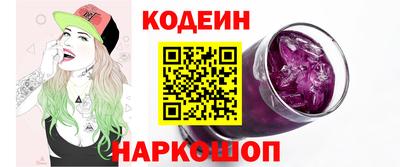 индика Славянск-на-Кубани