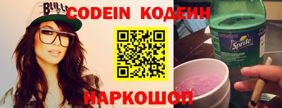 индика Славянск-на-Кубани