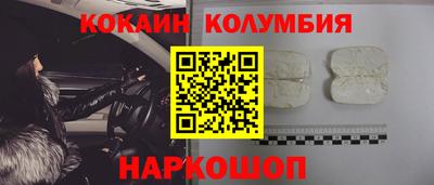 меф VHQ Славгород