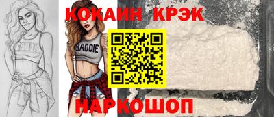 гашишное масло Сланцы