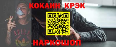 индика Славянск-на-Кубани