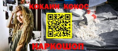 гашишное масло Сланцы