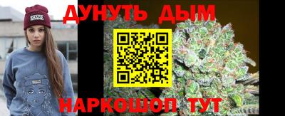 индика Славянск-на-Кубани
