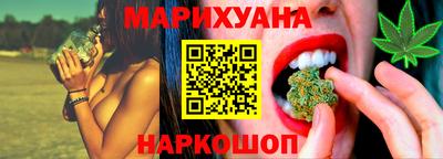 гашишное масло Сланцы