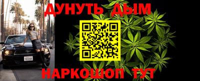 гашишное масло Сланцы