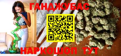 индика Славянск-на-Кубани