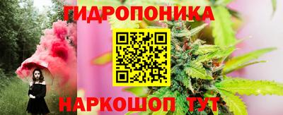 гашишное масло Сланцы