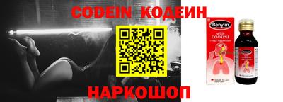 индика Славянск-на-Кубани