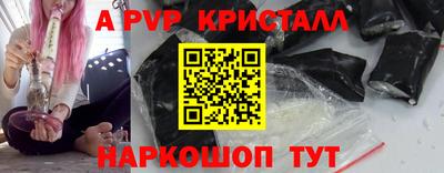 меф VHQ Славгород