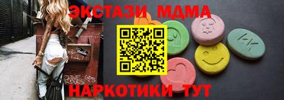 гашишное масло Сланцы