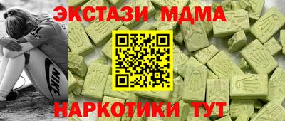 меф VHQ Славгород