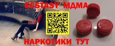 гашишное масло Сланцы