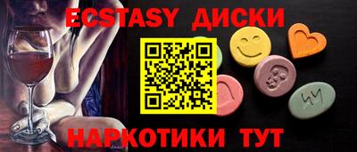 меф VHQ Славгород