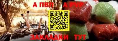 меф VHQ Славгород