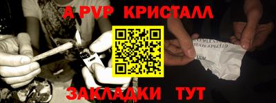 меф VHQ Славгород