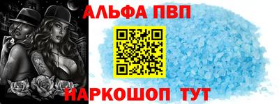 индика Славянск-на-Кубани