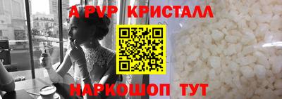 меф VHQ Славгород