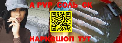 меф VHQ Славгород