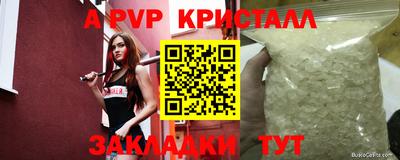 меф VHQ Славгород