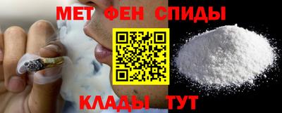 индика Славянск-на-Кубани