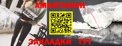 индика Славянск-на-Кубани