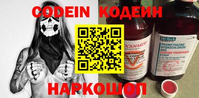 меф VHQ Славгород