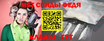 индика Славянск-на-Кубани