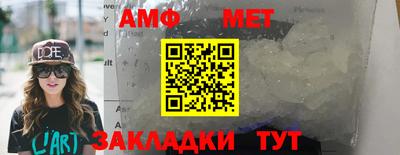 индика Славянск-на-Кубани