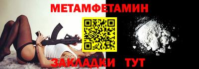 гашишное масло Сланцы