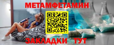 меф VHQ Славгород