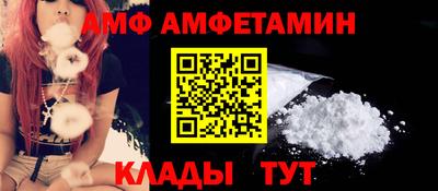 меф VHQ Славгород