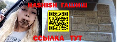 гашишное масло Сланцы