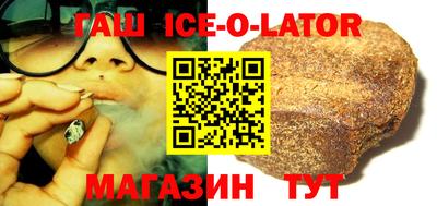 меф VHQ Славгород