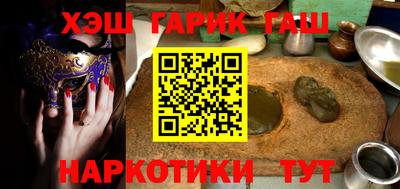 индика Славянск-на-Кубани