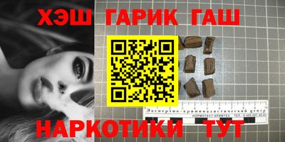 индика Славянск-на-Кубани