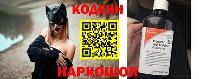 индика Славянск-на-Кубани