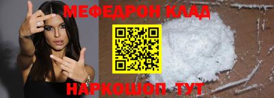 индика Славянск-на-Кубани