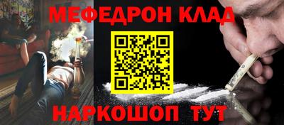 гашишное масло Сланцы