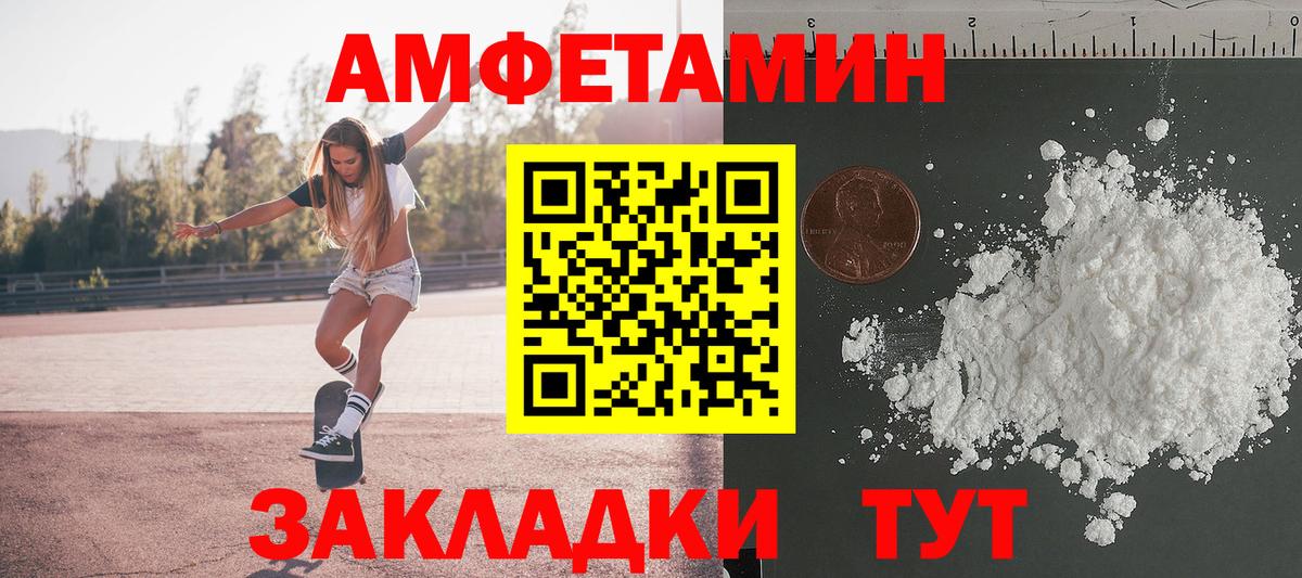 Белово  МЕТАМФЕТАМИН мет  МЕТАМФЕТАМИН мет  Вход с VPN 