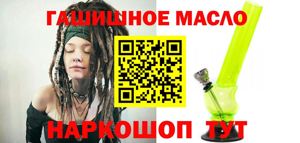 Дистиллят ТГК концентрат  Дистиллят ТГК концентрат  где можно купить   Вход с VPN  Белово 