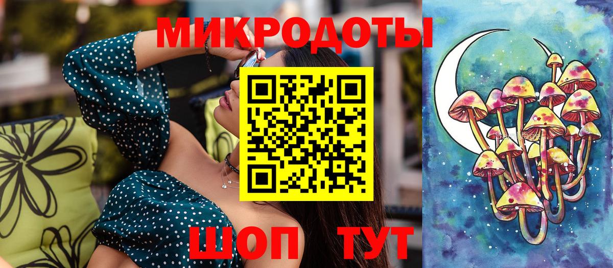 Псилоцибиновые грибы прущие грибы  Вход с VPN  Псилоцибиновые грибы мицелий  Белово 